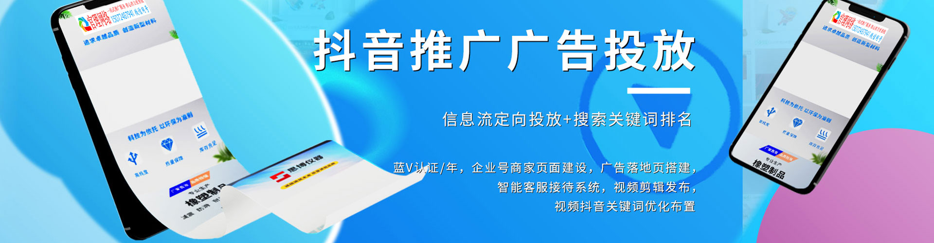 西畴信息流代理