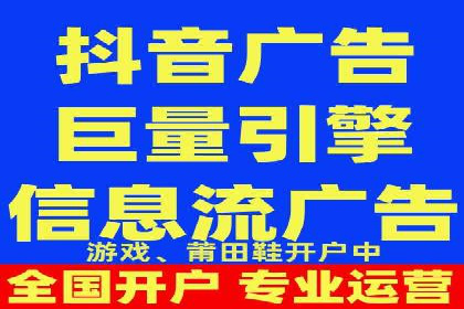 竞价端口开户在电商行业的运用